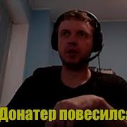 Папич С Днюхой Тебя На Хуй