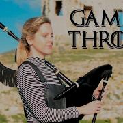 Game Of Thrones Ost Epic Bagpipes Orchestral Must Listen Игра