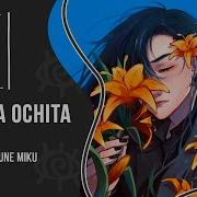 Hana Ga Ochita No De M19