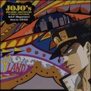 Jojo S Bizarre Adventure Stardust Crusaders Ost Immenience