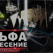 Ark Survival Evolved Тек Пещера Альфа Вознесение Убийство Надзирателя