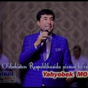 Yahyobek Mo Minov Music Version Тўй Запис Жонли Ижро Ўйин Боб Ва