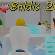 Балди В Будущем Educator 2076 Basics In Education Балди 2019