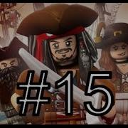 Ps3 Lego Pirates Of The Caribbean Прохождение 15 Водоворот