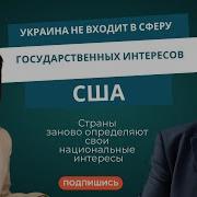 С Чего Бы Начать