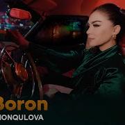 Nigina Amonqulova Boi Boron Official Music Video