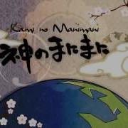 Kami No Manimani Rib And Itou Kashitarou Cover English Subtitles