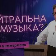 Шествие Пятидесятницы