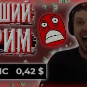 Hard Play Смотрит Случай В Казино Проиграл 1700 В Казино
