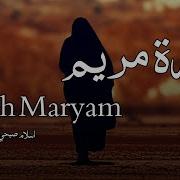 Islam Sobhi Maryam