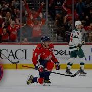 Александр Овечкин Alexander Ovechkin