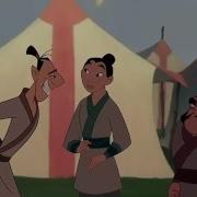 Mulan Trening