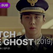 Cc Full Ghost Ep01 2 3 유령