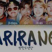 Bts Arirang