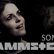 Rammstein Female Cover