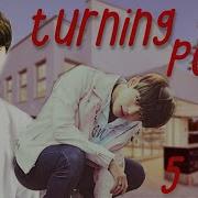 Фф Turnning Point