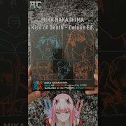 Kiss Of Death Darling In The Franxx Deluxe Edition