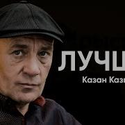 Казим Казиев