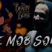 Beauty The Beast The Mob Song Disney Metal Cover Version