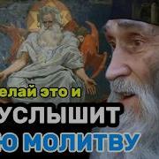 Молиться Люди Вси До Бога