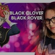 Black Clover Black Rover Mattyyym Ft Nika Lenina Rus Version