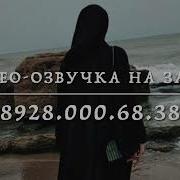 Дала Геч Дойла Хьуна Да