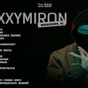 Oxxxymiron Mixxxtape 3 Iii 2019 Fan Version