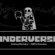 Underverse Ost Inking Mistake Snes Demake