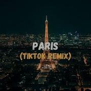 Paris 斌杨Remix