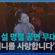 북한어머니를사랑합니다