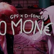 D Fence No Money