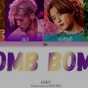 Kard Bomb Bomb Рус Саб Rus Sub