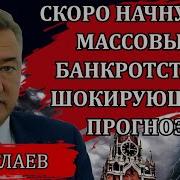 Боглаев Владимир