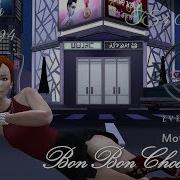 심즈4 Bully The Sims 4 Mmd Dance Christy Martin 에버글로우 Everglow 봉봉쇼콜라