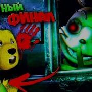 Fnaf Vr Help Wanted Плохая Концовка