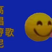 寸止挑