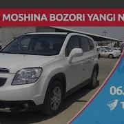 Urganch Moshina Bozori 06 06 2018 Хоразм Мошина Бозори