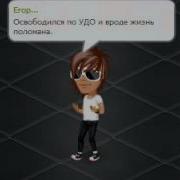 Аватария Ты Правда Меня Любишь Тебя И Только