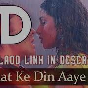 Barsaat Ke Din Aaye 3D Audio Song