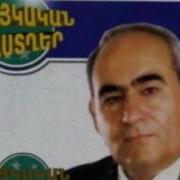 Uzbek Hovhannes Atkozyan De Ari Axper Im Anush Axber