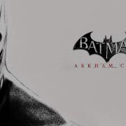 London Philharmonic Orchestra Batman Arkham City Main Theme