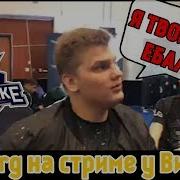 Я Твой Рот Ебал Шепотом