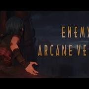 Arcane Intro Enemy Extended Cinematic