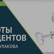 Диана Кулакова 2D Классическая 3 Шот Преподаватель Михаил Рыкунов