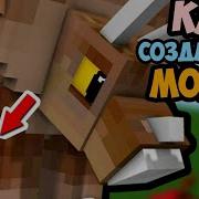 Как Создать Свой Мод В Minecraft Pe