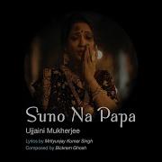 Ujjaini Mukherjee Suno Na Papa