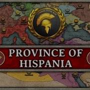 Total War Attila Terminus Total War Imperium Mod Hispania 2