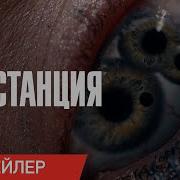 Субстанция