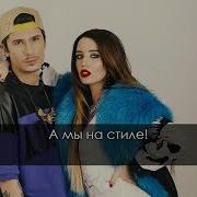 Кикидо На Стиле Песня Без Слов Караоке