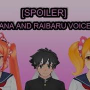 Spoilers Osana And Raibaru S Events Yandere Simulator Mod